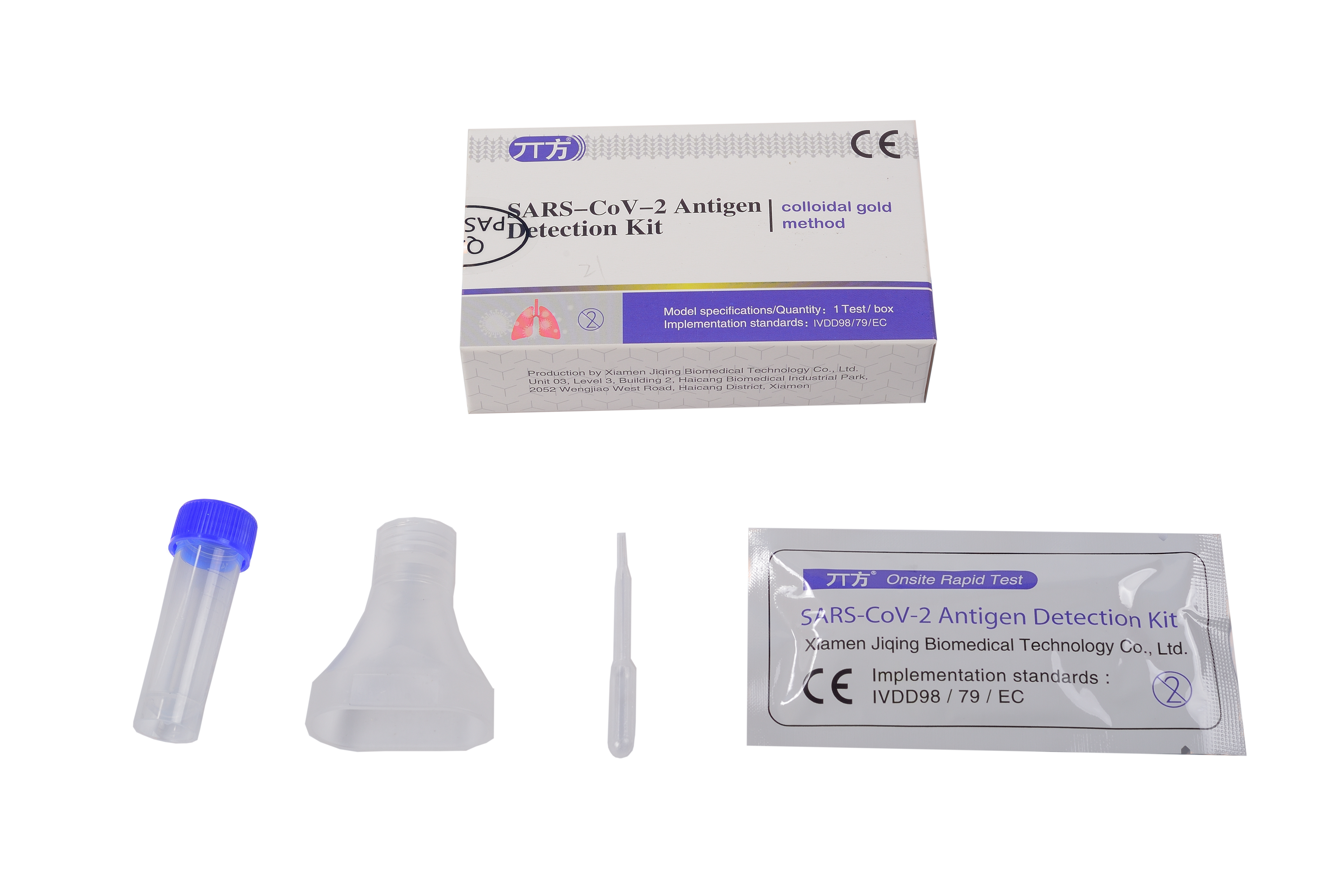 新型冠状病毒COVID-19抗原检测试剂盒唾液