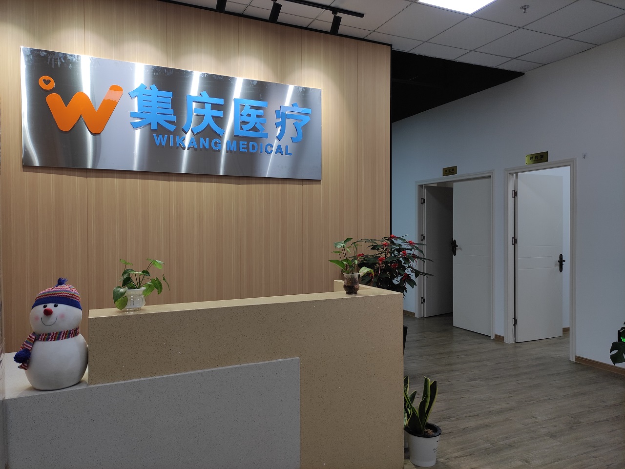 Xiamen Jiqing Biomedical Technology Co., Ltd.