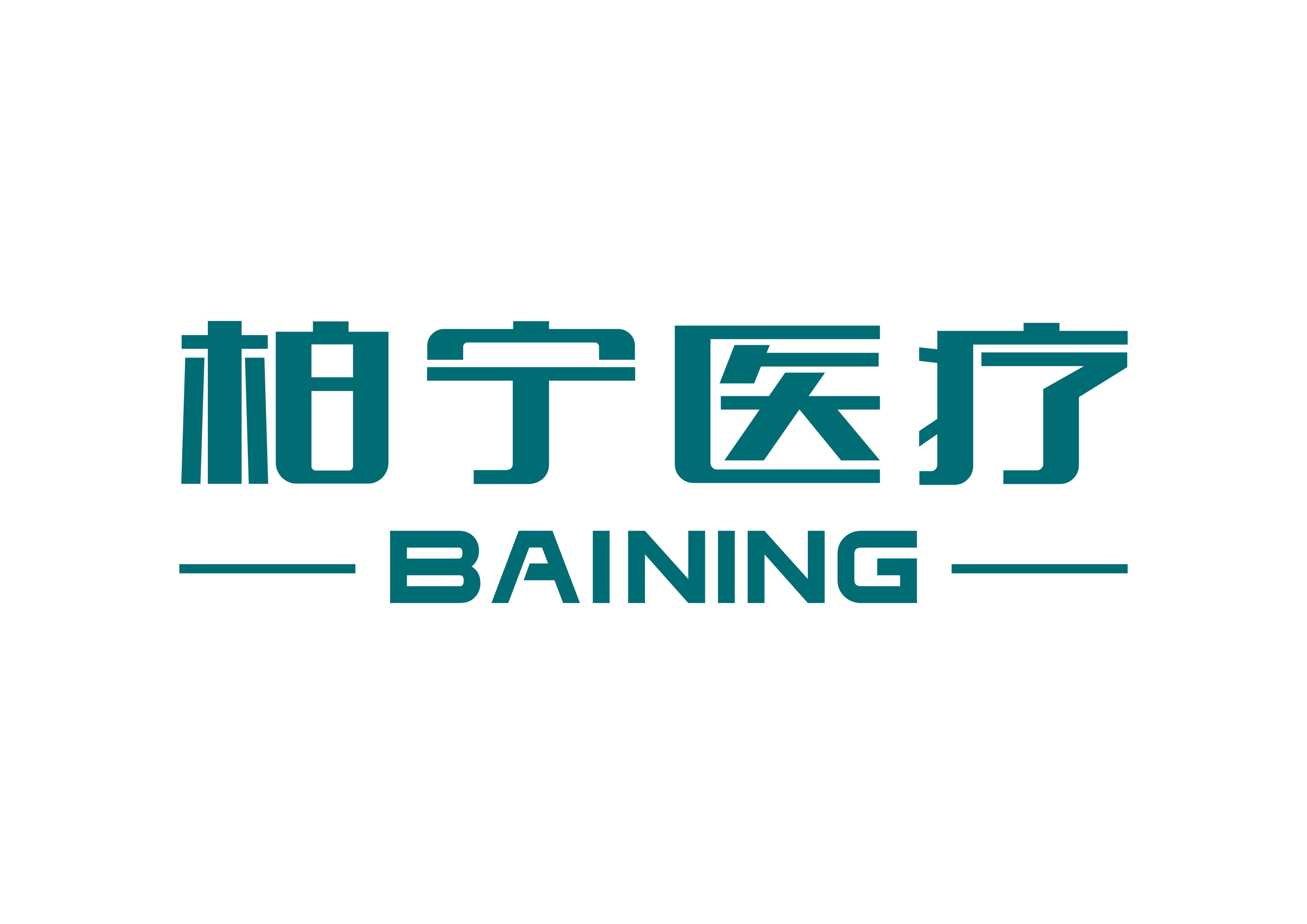 Fujian Baining medical products Co., Ltd.