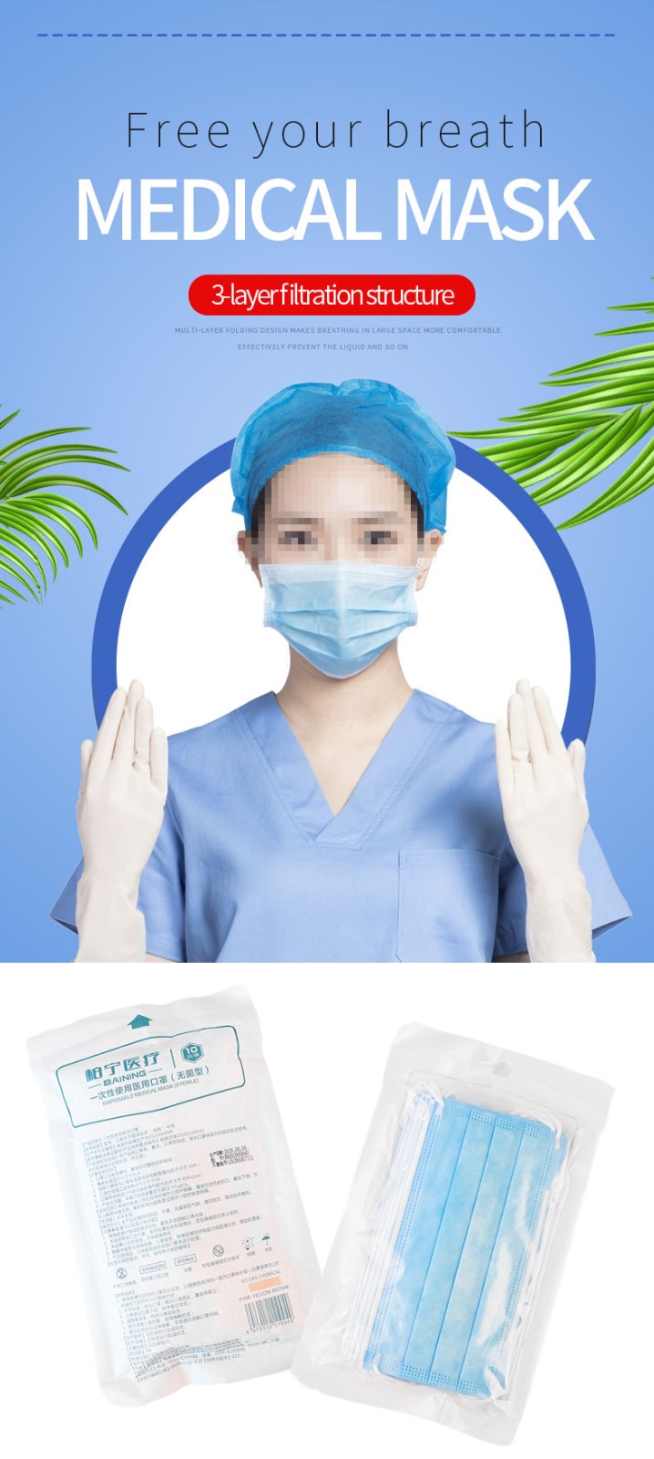 disposable medical mask(non-sterile)