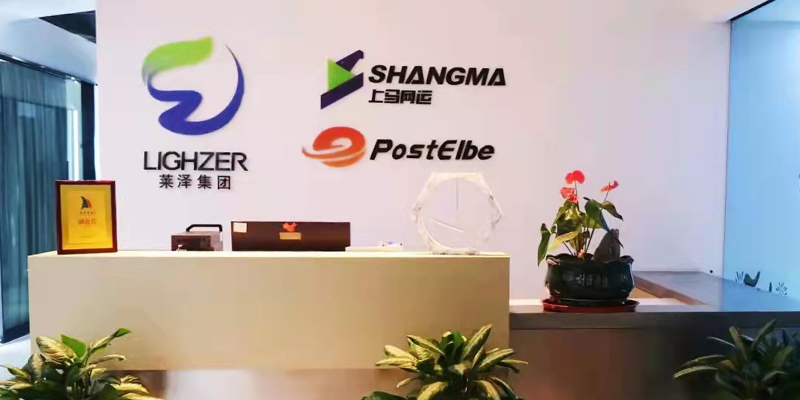 Fujian Lighzer Industrial Group Co., Ltd.